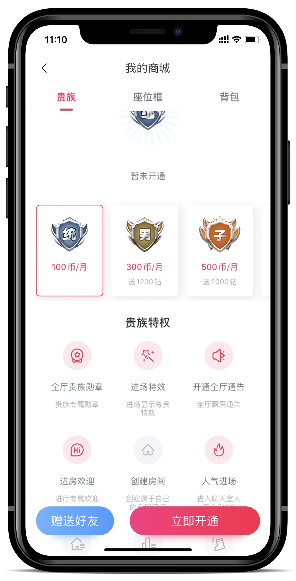 鄭州八角信息技術(shù)