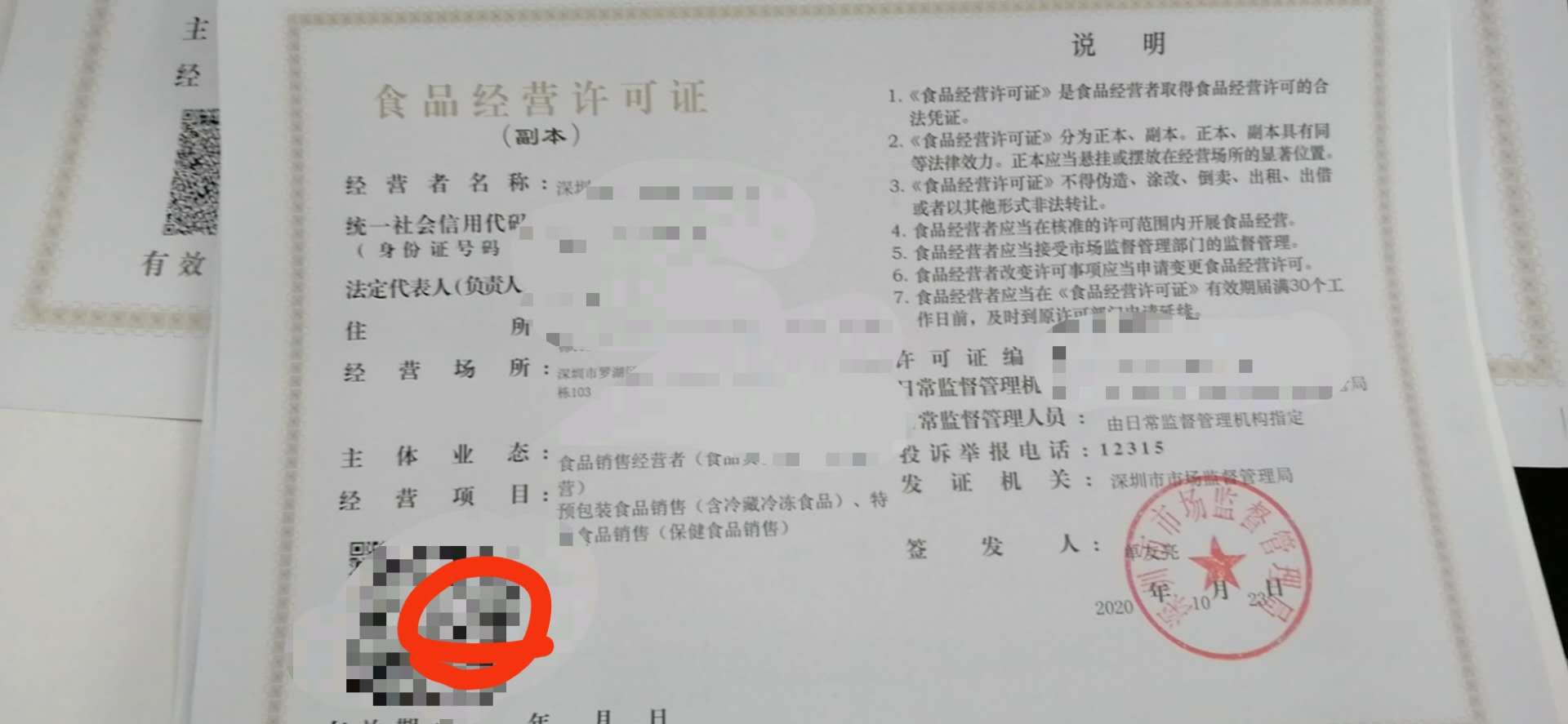 九歌財(cái)稅