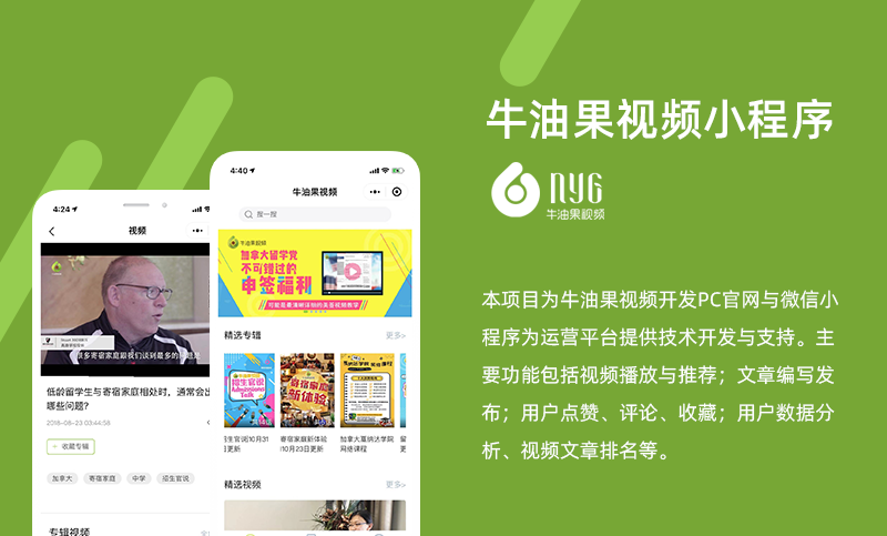 猩云科技-上市公司數(shù)字營(yíng)銷供應(yīng)商