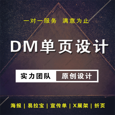 一点创意实验室