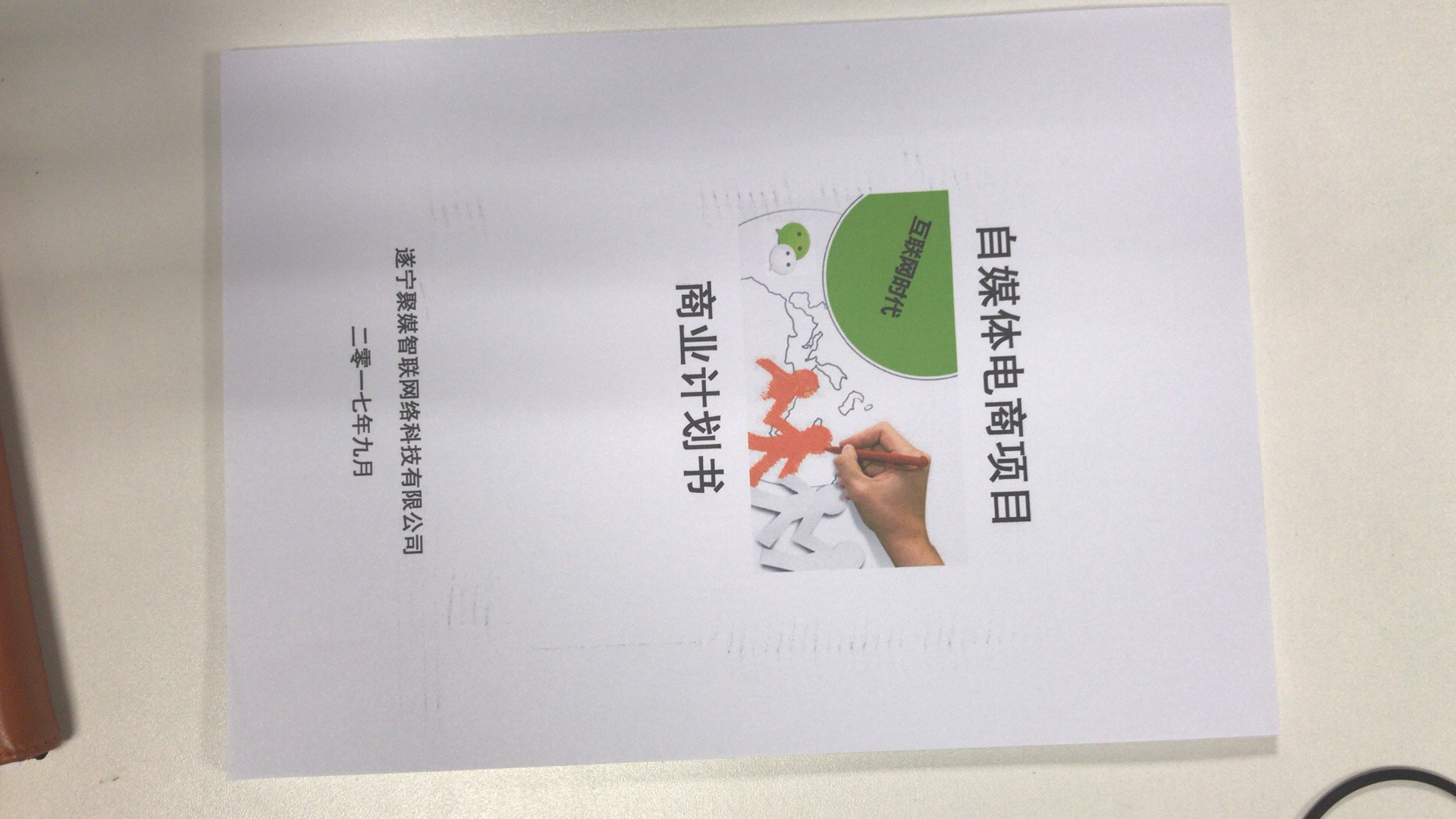 圖片