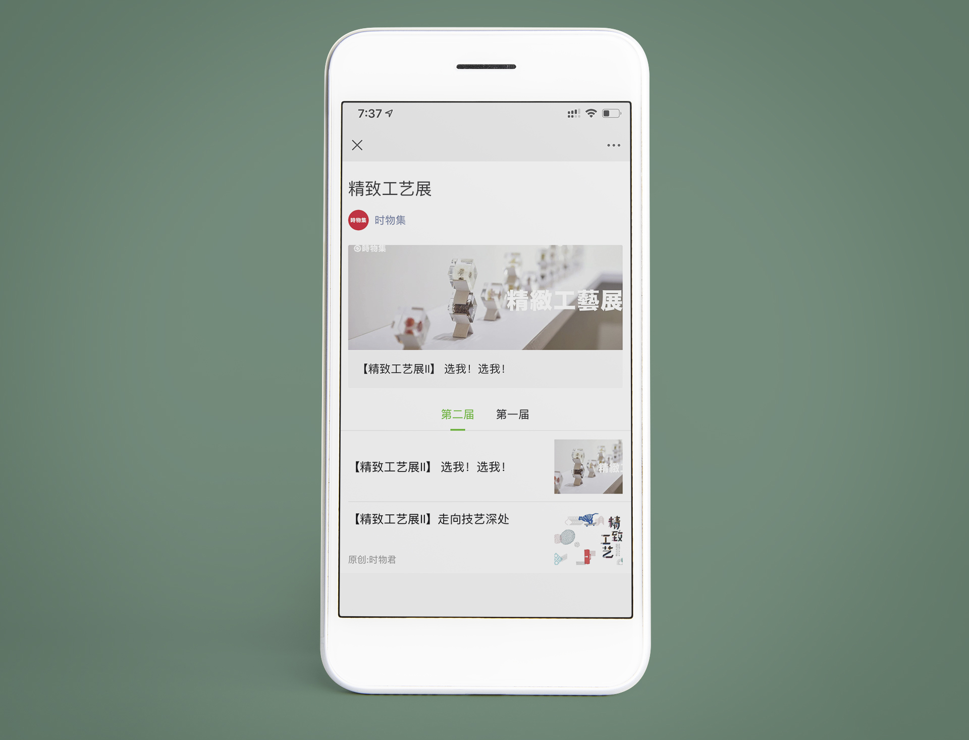 另刻文化015Studio