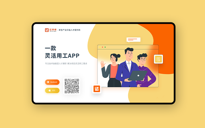 产品/UI设计网站ui软件界面/网页制作美工/APP小程序