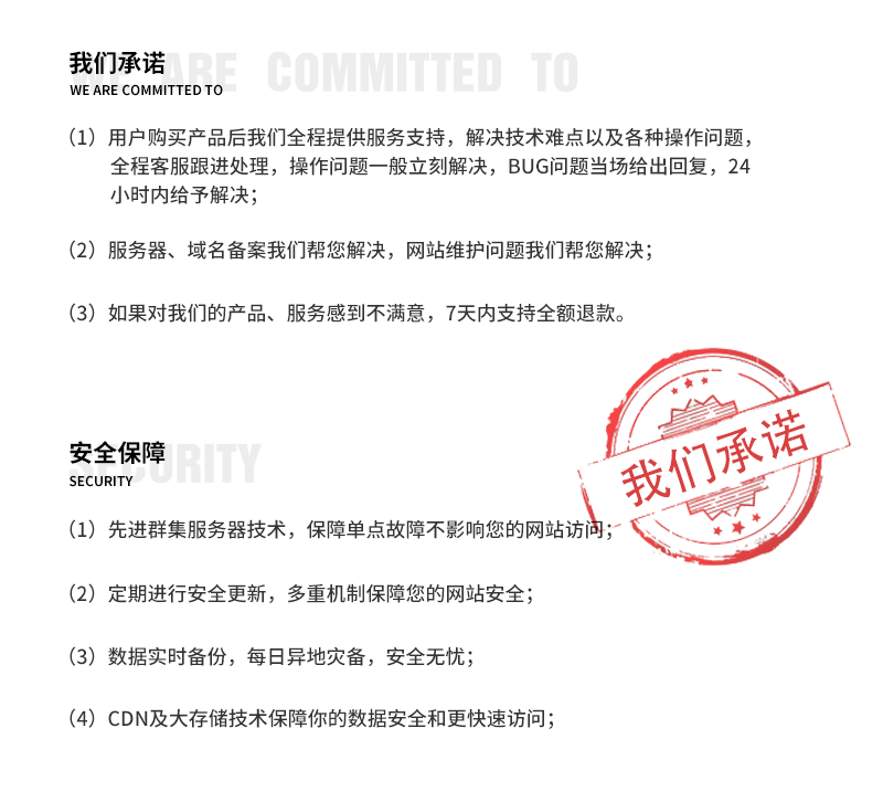 黑微特數(shù)字營銷