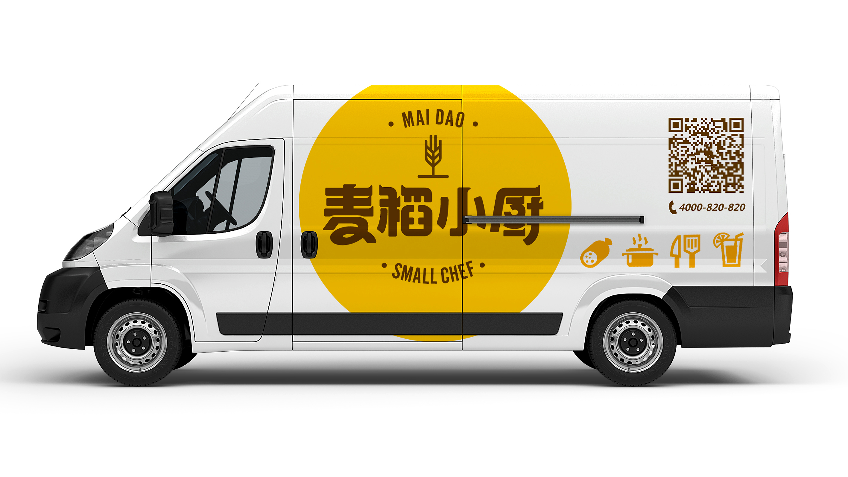 vi设计vis设计品牌形象办公系统设计泽楷餐饮vi全套vi