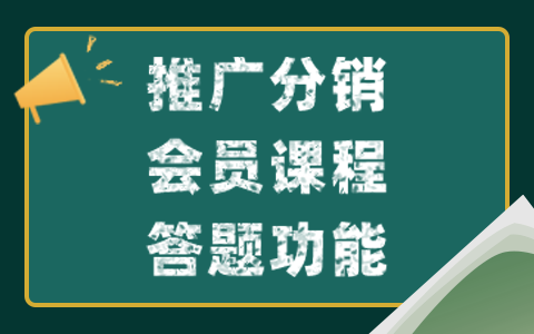 略知平臺(tái)