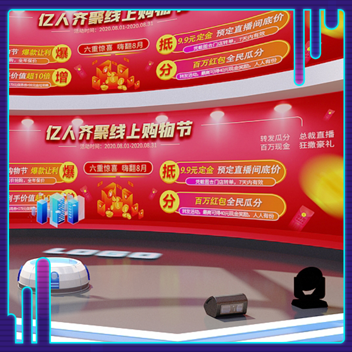 vr展廳展示直播*交互3D三維企業(yè)傳播在線逛展