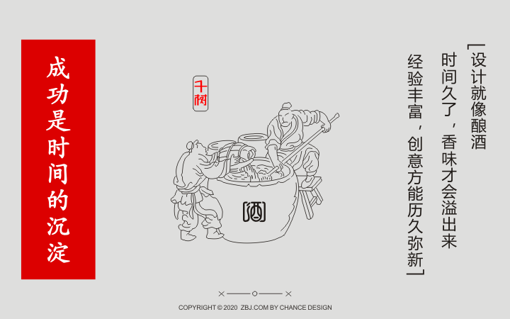 千樹設(shè)計領(lǐng)航店