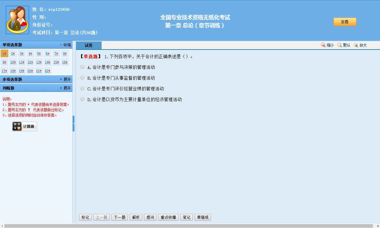 b2d9d8cb-5068-49d9-b03c-967ce90216b5