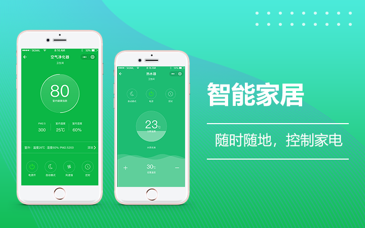 深圳妙同物聯(lián)網(wǎng)