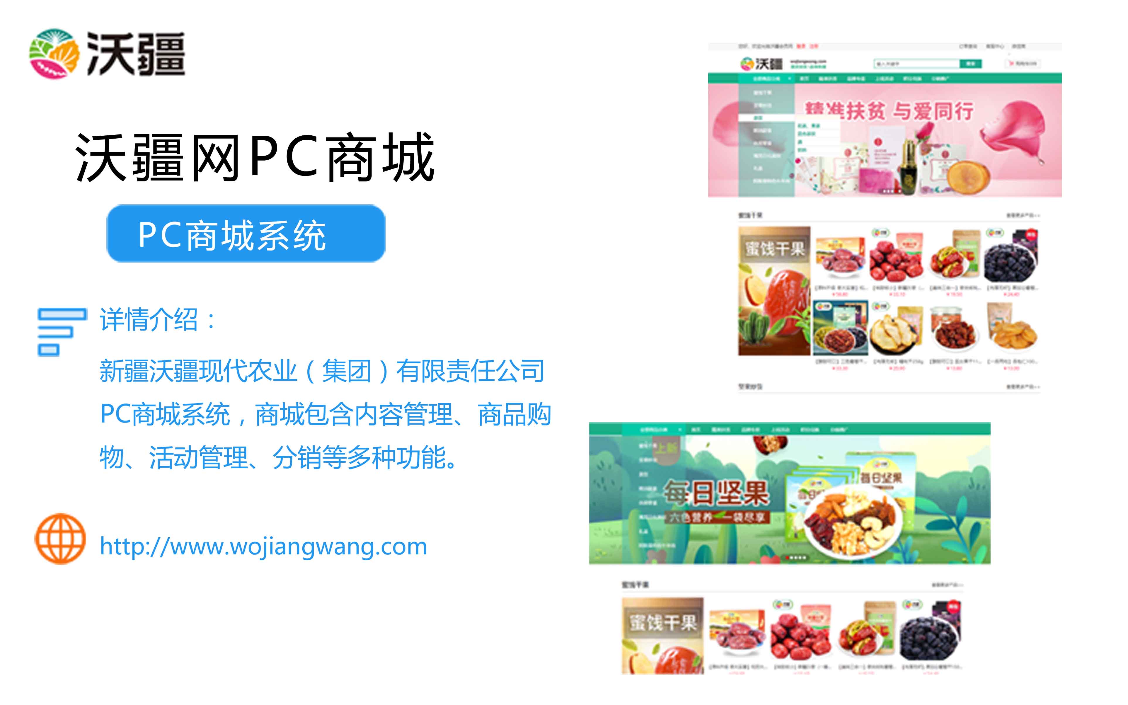 猿人科技-國家企業(yè)