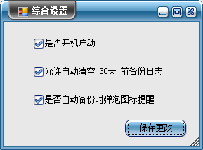 艾迪科技