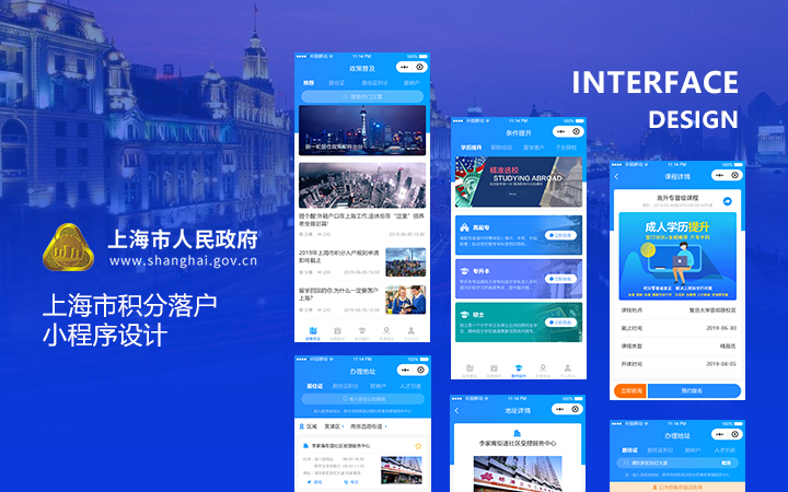 尖尖上创意-8年品质设计