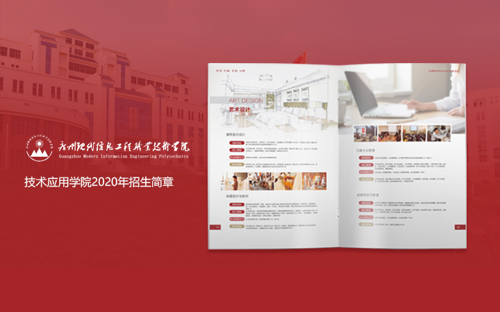 尖尖上創(chuàng)意-8年品質(zhì)設(shè)計(jì)