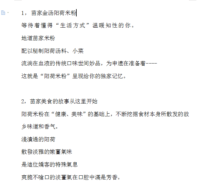 縱橫創(chuàng)意策劃