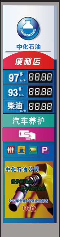 圖片