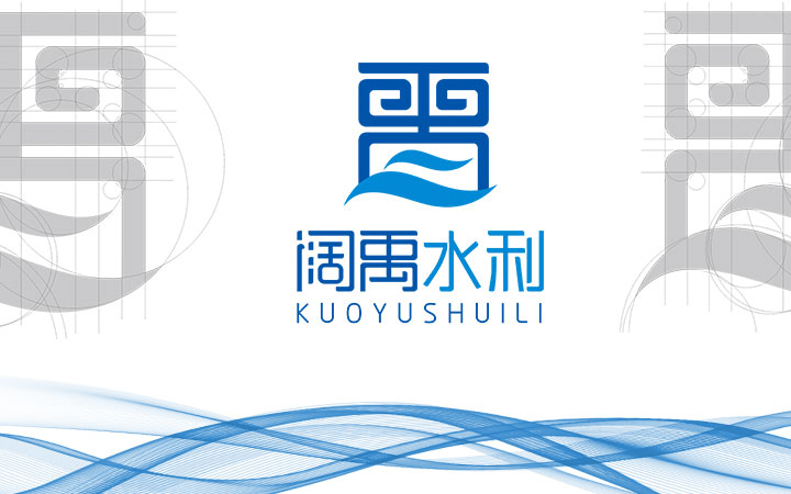 墨雨品牌logo设计餐饮l商标设计标志设计企业图形设计