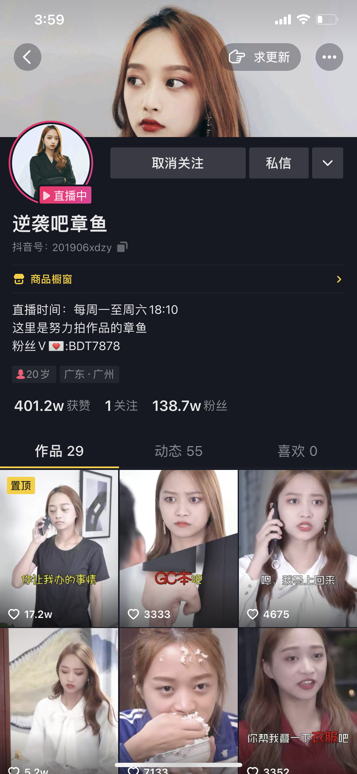 快手，抖音，淘寶短視頻制作