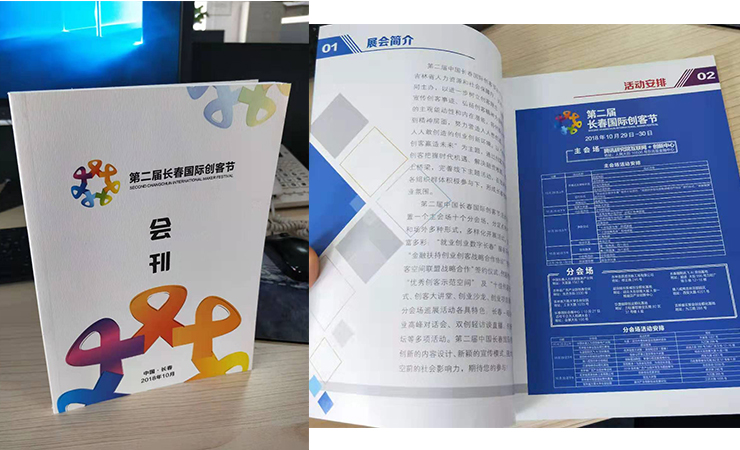 古樓設(shè)計(jì)