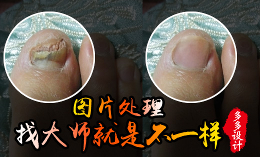 ps摳圖修圖***換背景圖片處理改字<hl>美工</hl>主圖廣告設(shè)計(jì)人物照片