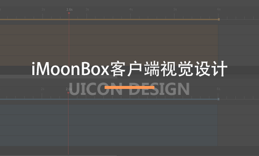 招軟件客戶端界面設(shè)計(jì)