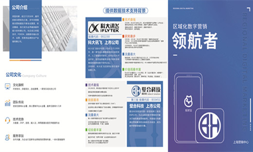 视频制作视频剪辑视频配音上传视频编辑快手火