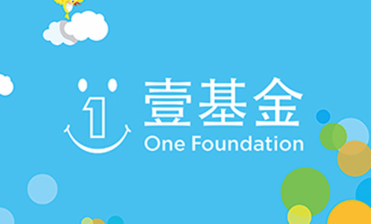 壹** 畫冊設(shè)計(jì)