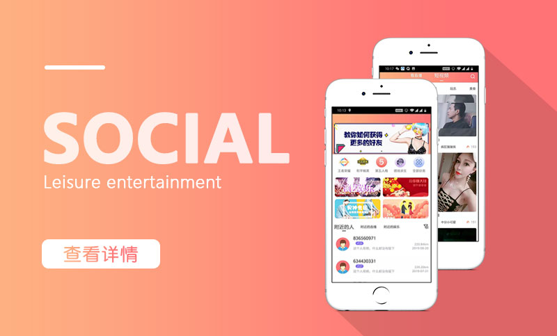 界民科技-专精特新企业