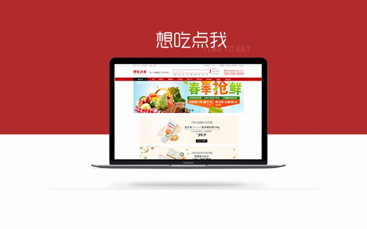 北京明創(chuàng)八戒自營合作店