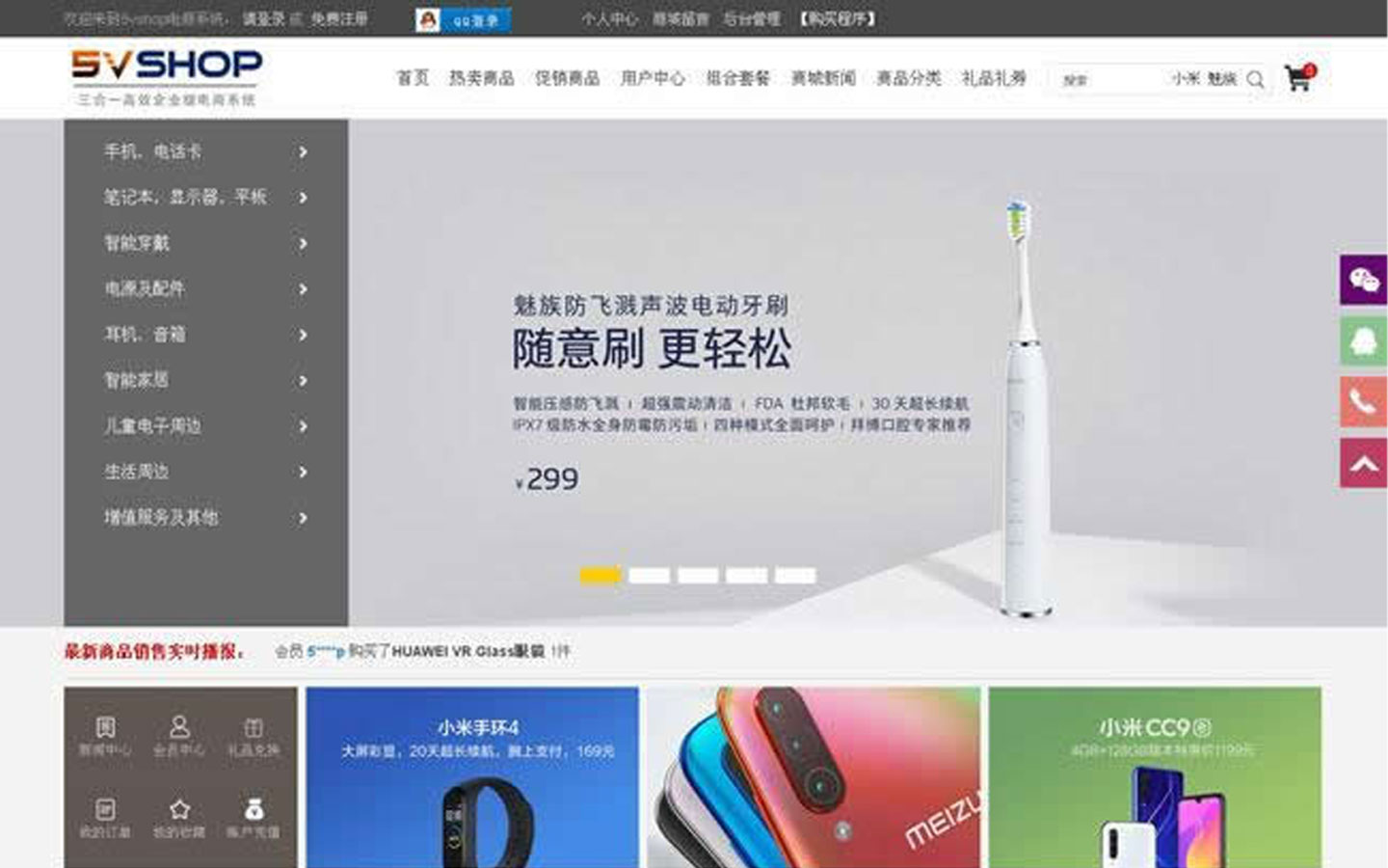 企助手科技一预算低一万勿扰