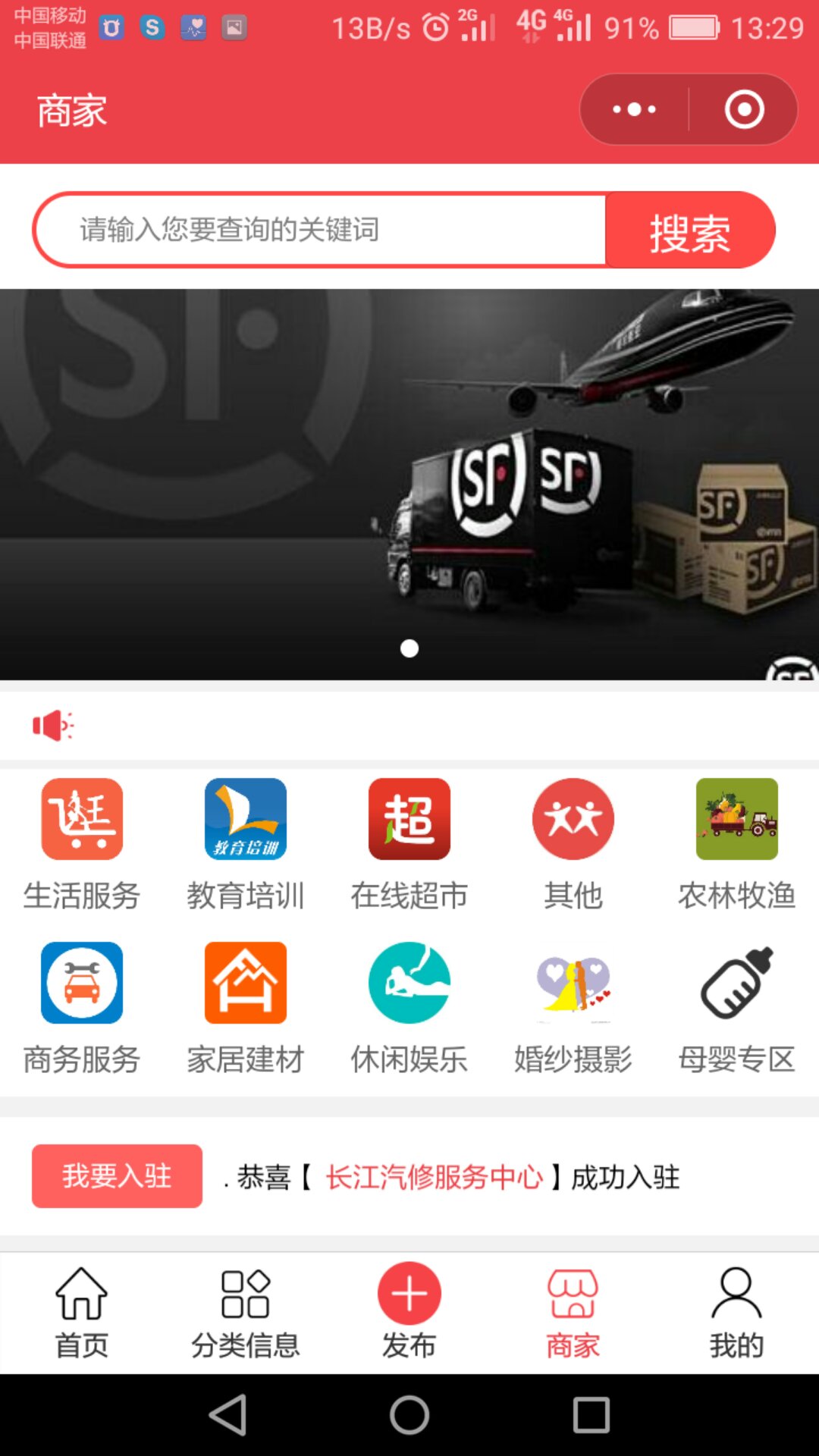 同城商圈多商戶分銷商城預(yù)約美容維修系統(tǒng)現(xiàn)成可用2000元起