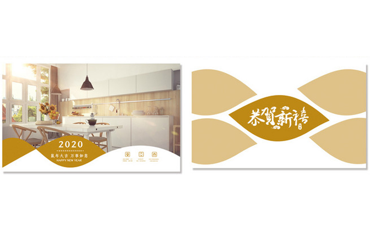 代平面設(shè)計(jì)
