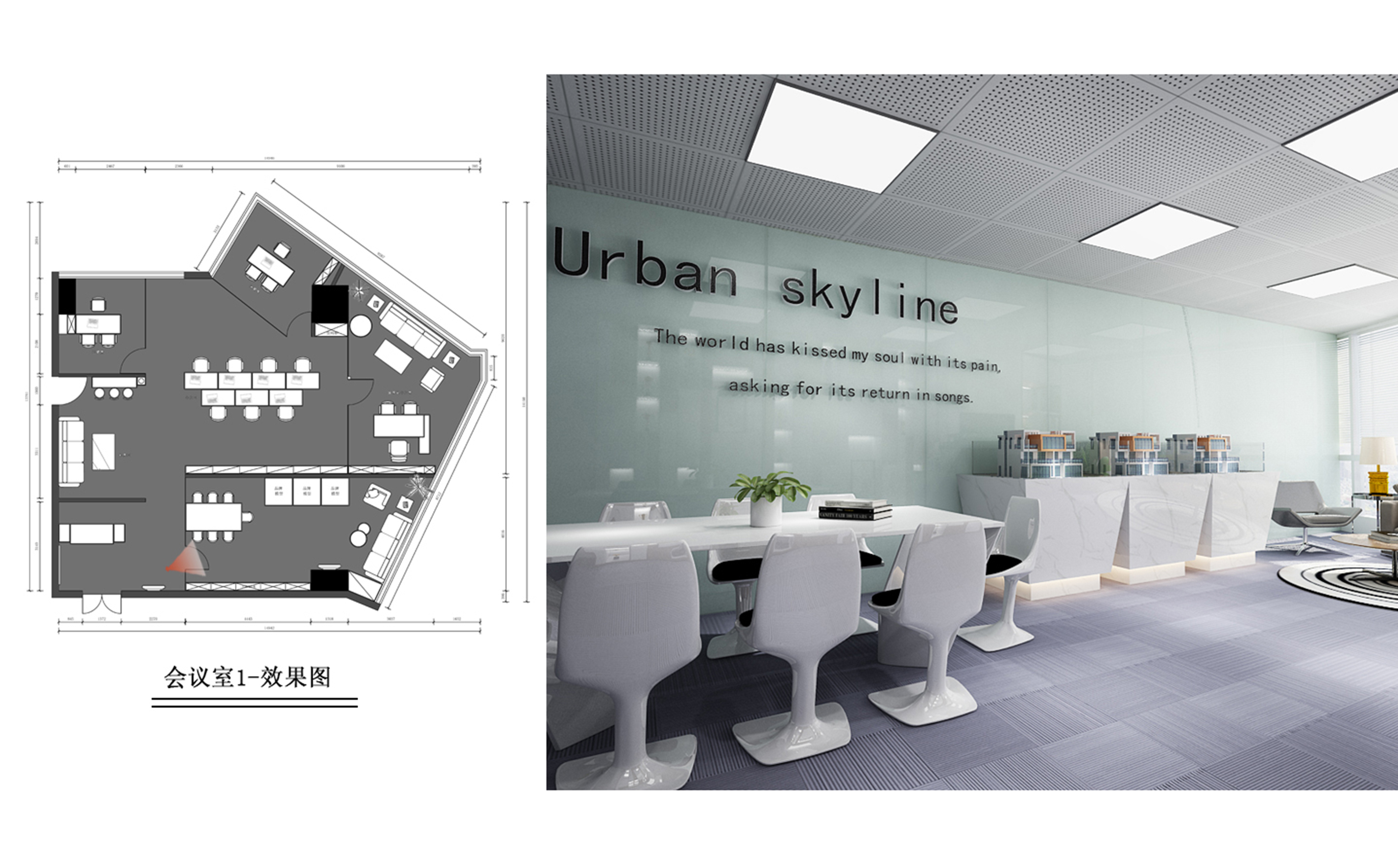 畢索思空間設(shè)計