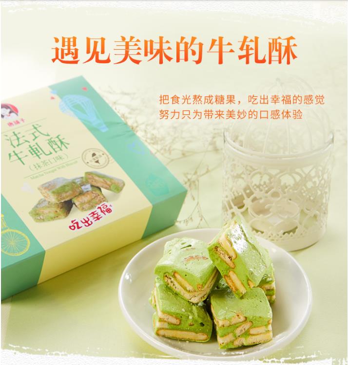 四月的文案策劃