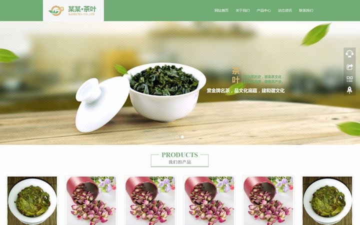 div css切图psd转html 网页切图制作vue.js