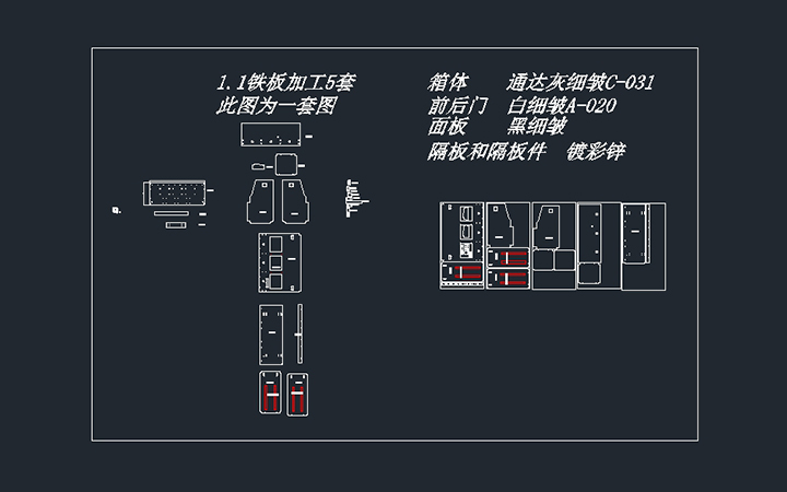 楓林工業(yè)設計