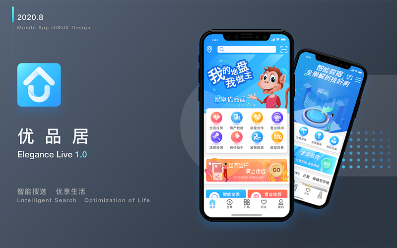 微設(shè)科技-V Design