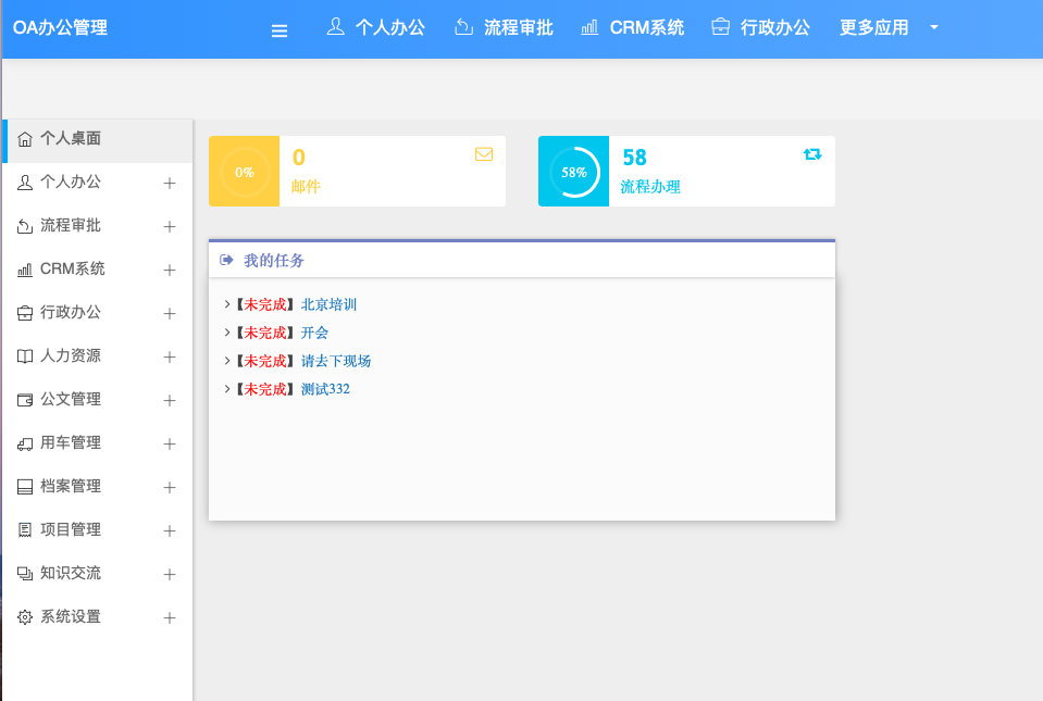 上海信久網(wǎng)絡