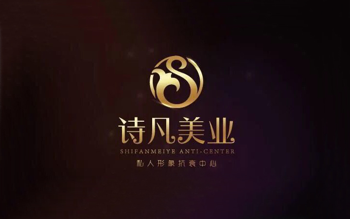 金墨品牌設(shè)計(jì)