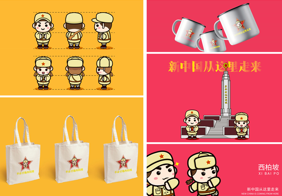 锋河文创
