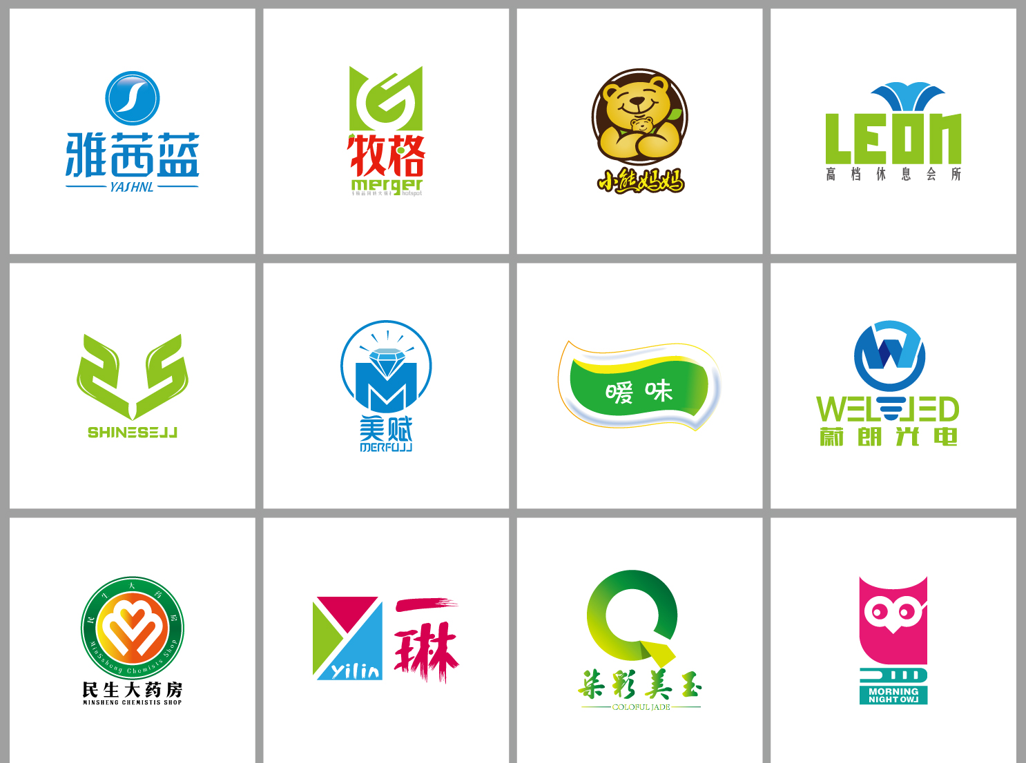 縱橫創(chuàng)意策劃