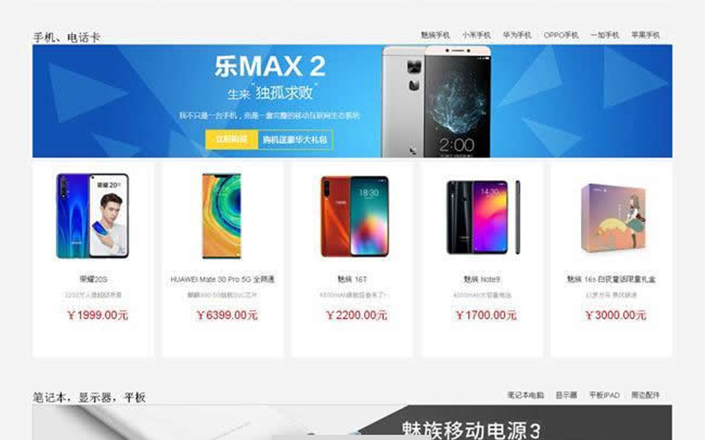 企助手科技一预算低一万勿扰