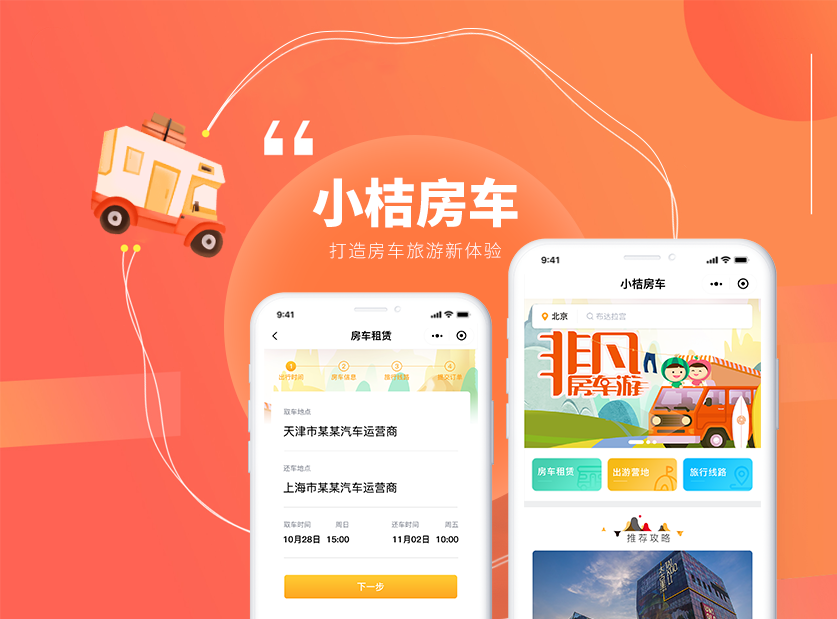 北京明創(chuàng)八戒自營(yíng)合作店