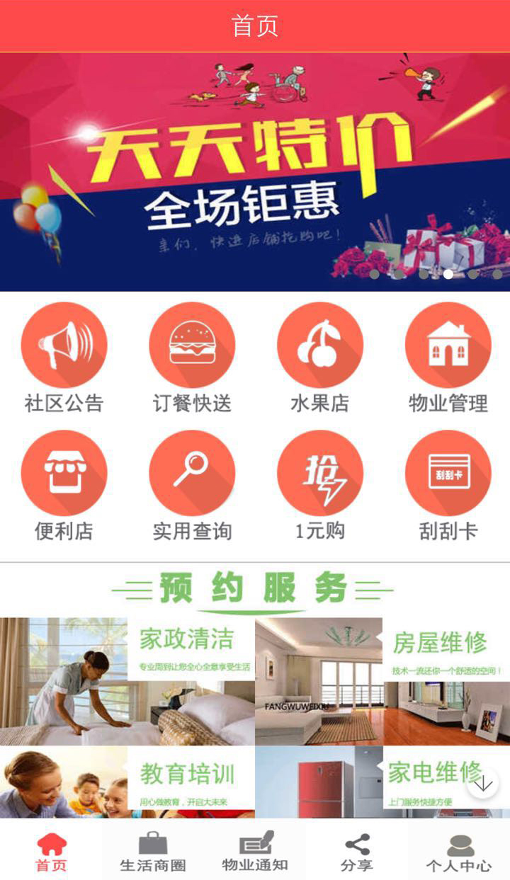 云购商城系统：构建电商生态新天地