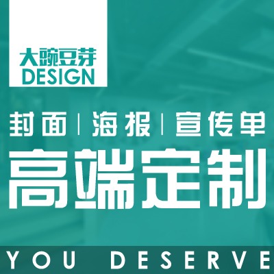 宣傳冊/畫冊/折頁/宣傳單/名片設(shè)計(jì)