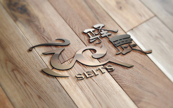 詮岸高端起名與設(shè)計
