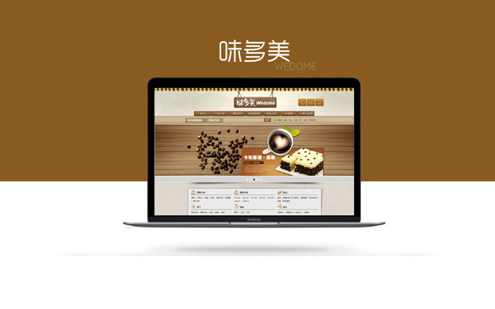 北京明創(chuàng)八戒自營合作店
