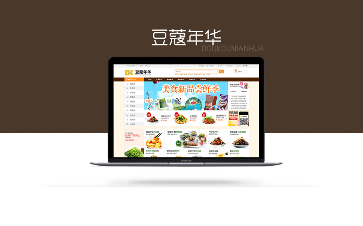 北京明創(chuàng)八戒自營合作店