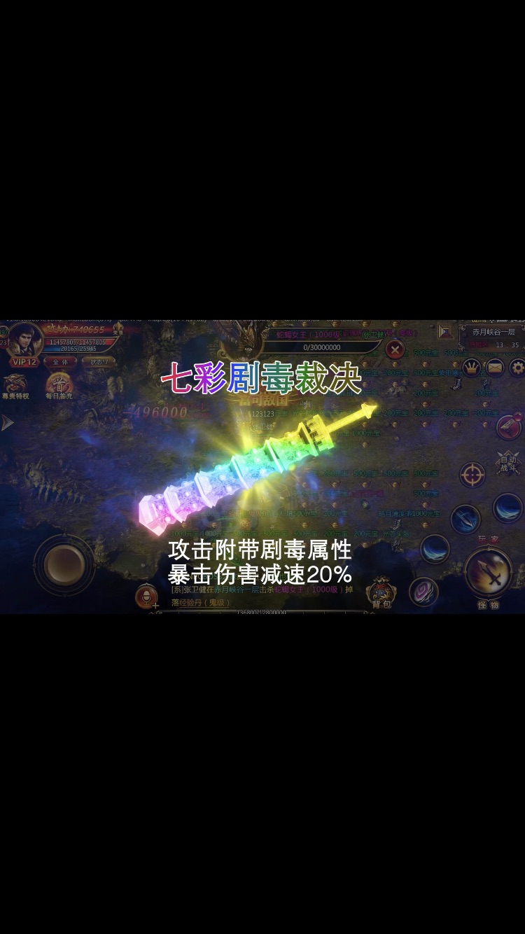 游戲宣傳視頻