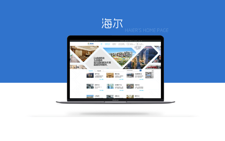 北京明創(chuàng)八戒自營合作店